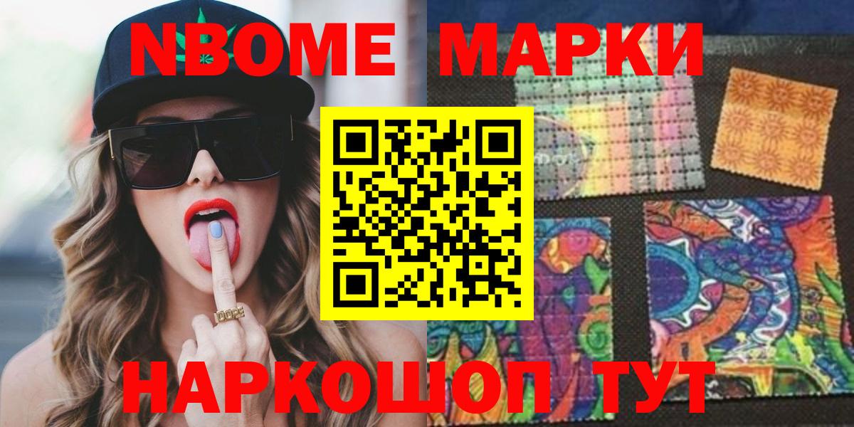 МЕГА ссылка  ЛСД экстази кислота  ЛСД экстази кислота  Вход с VPN  Назрань 