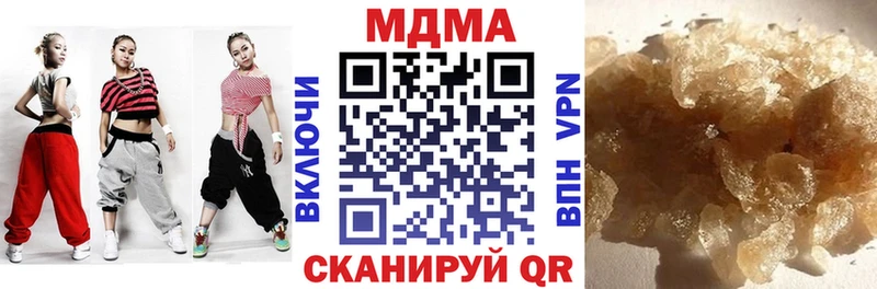 MDMA VHQ  Назрань 
