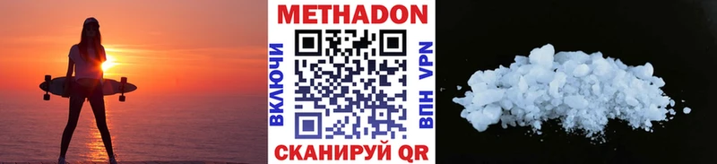 сколько стоит  кракен tor  Метадон кристалл  Назрань 