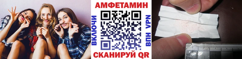 МЕТАМФЕТАМИН мет  mega зеркало  Назрань 
