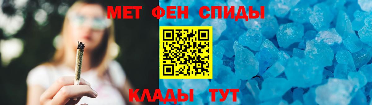 МЕТАМФЕТАМИН Декстрометамфетамин 99.9% Назрань