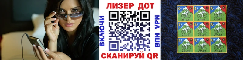 Марки N-bome 1500мкг  Назрань 