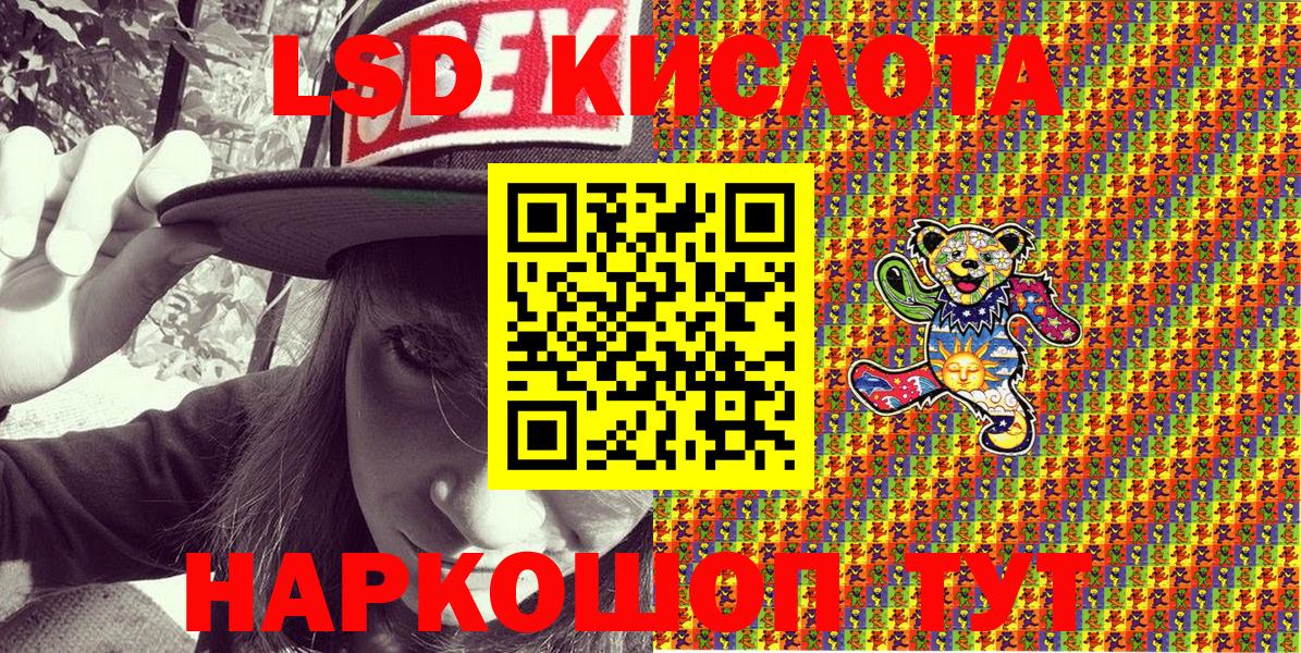 Наркотические марки 1,5мг  Вход с VPN  Наркотические марки 1,5мг  Марки 25I-NBOMe  Назрань 