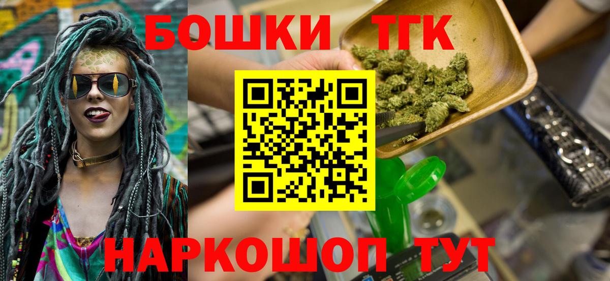 Конопля VHQ  Конопля SATIVA & INDICA  Назрань  Вход с VPN 
