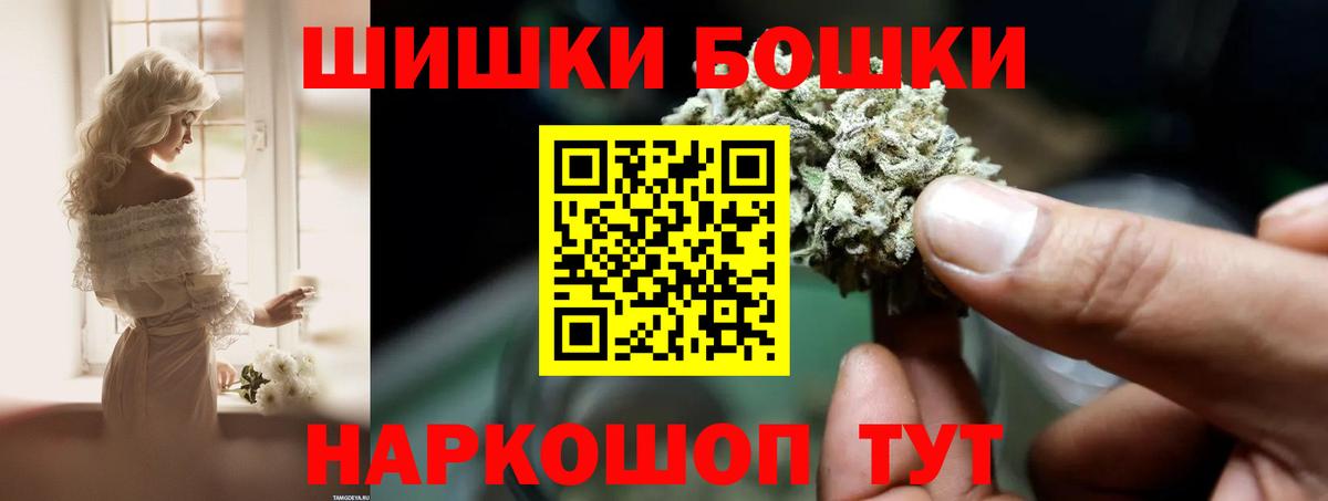 Марихуана сатива Назрань